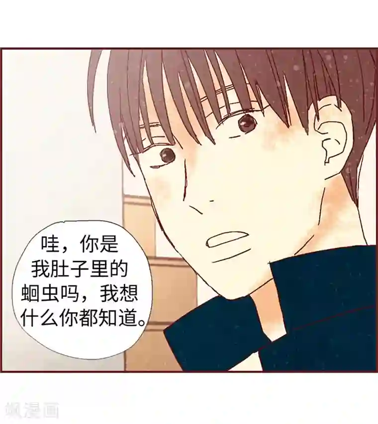 我们站在世界尽头第6话 流一的去向