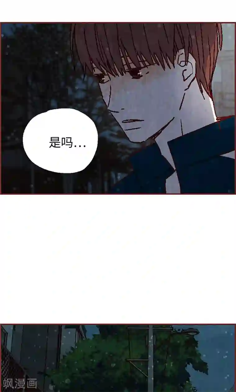 我们站在世界尽头第6话 流一的去向