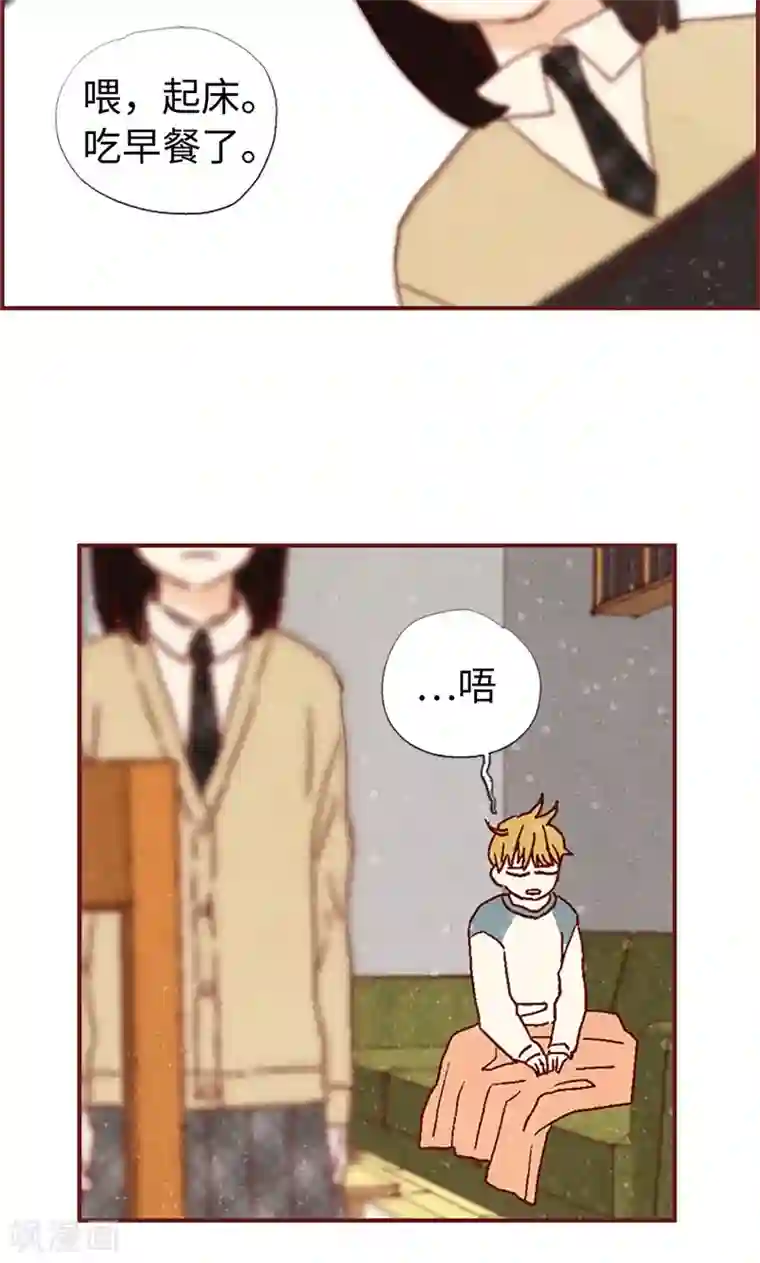 我们站在世界尽头第7话 要假装不认识我