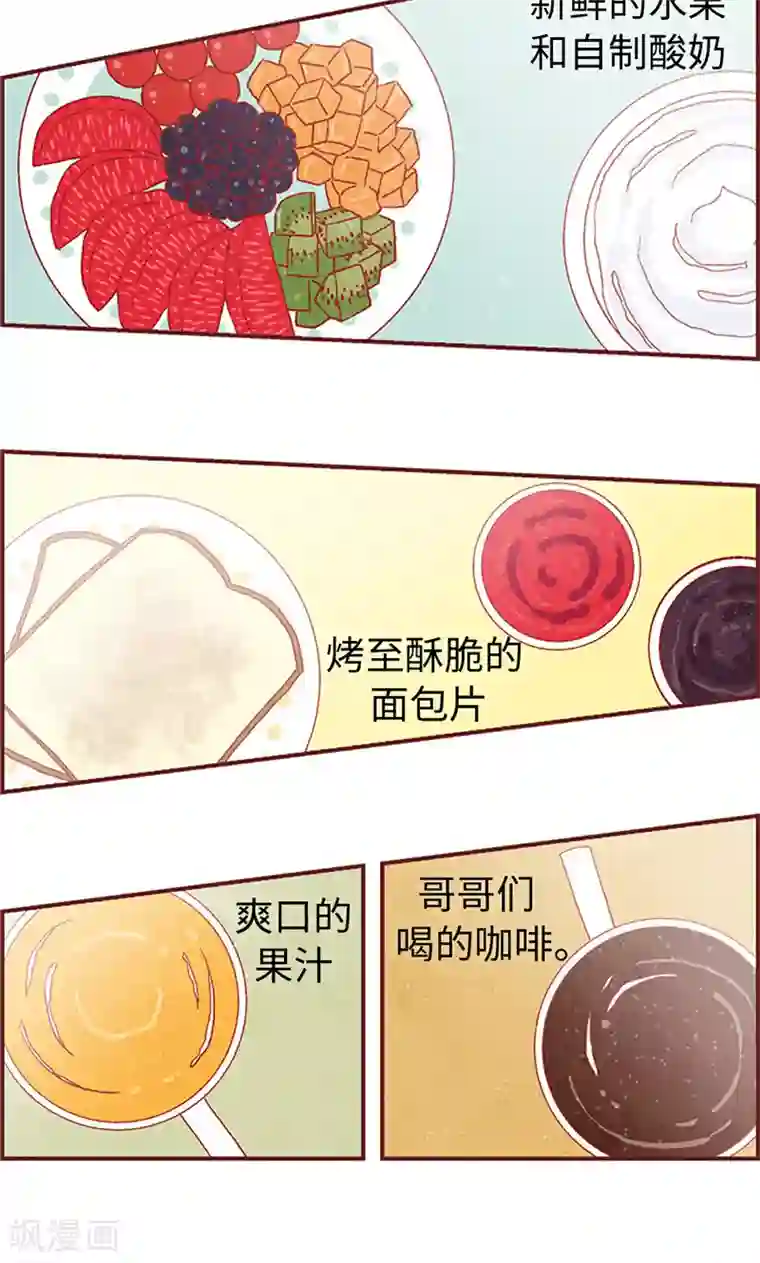 我们站在世界尽头第7话 要假装不认识我