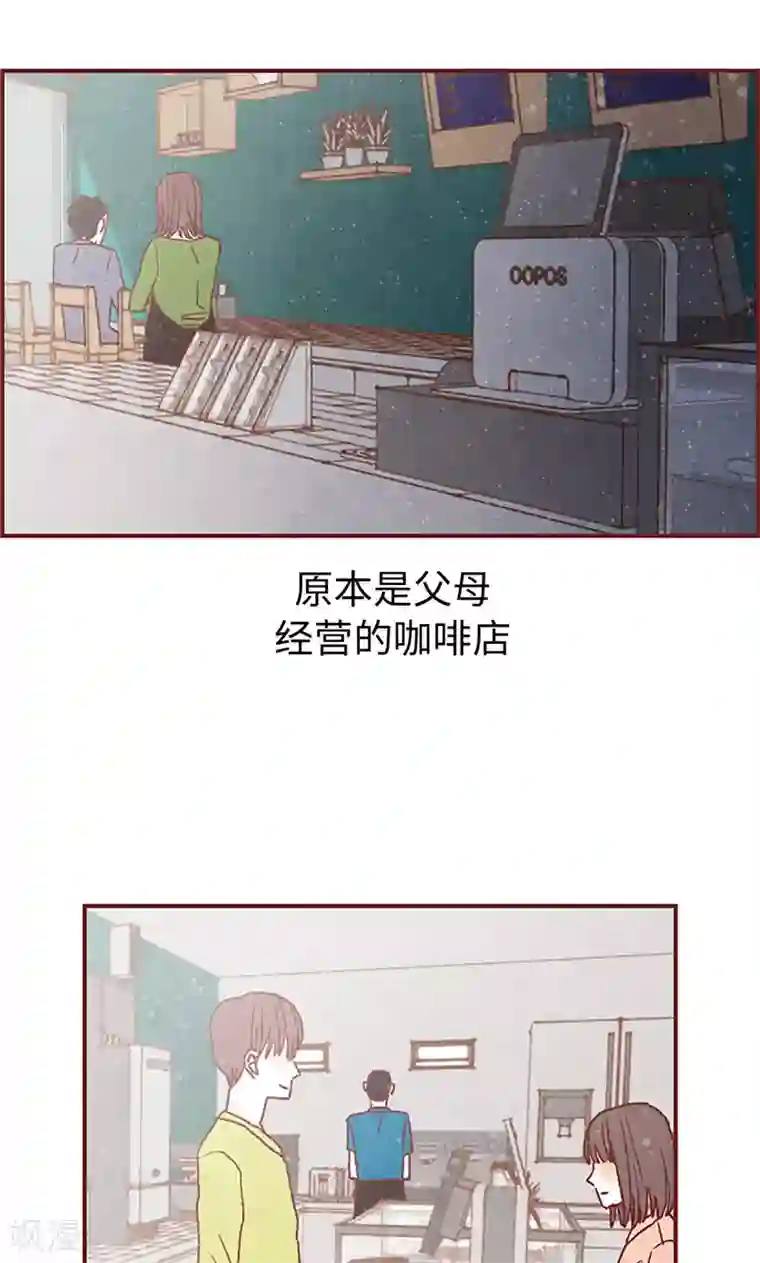 我们站在世界尽头第7话 要假装不认识我