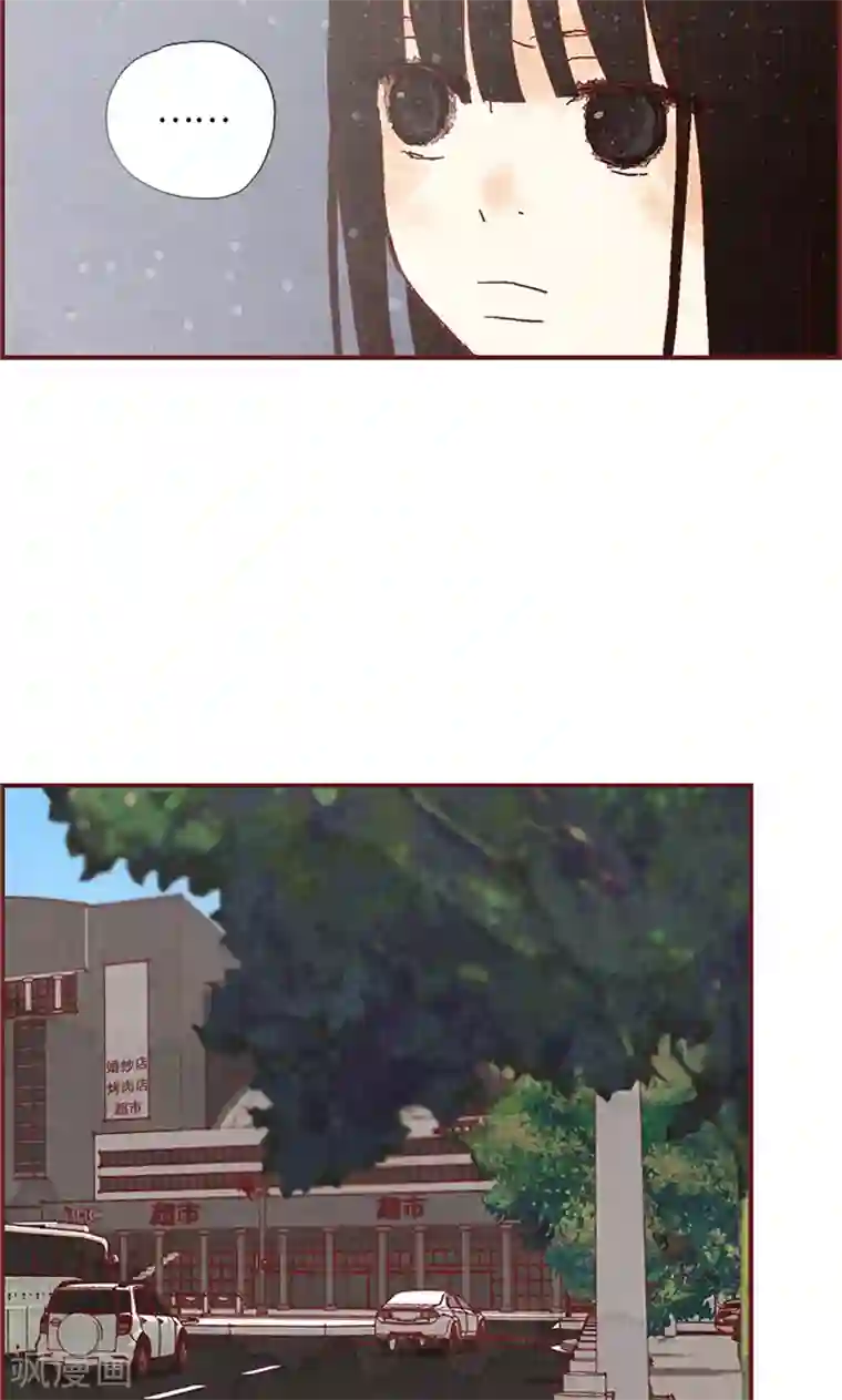 我们站在世界尽头第7话 要假装不认识我