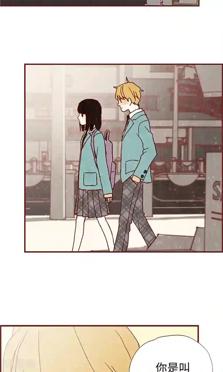 我们站在世界尽头第7话 要假装不认识我