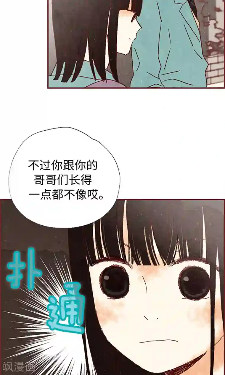 我们站在世界尽头第7话 要假装不认识我