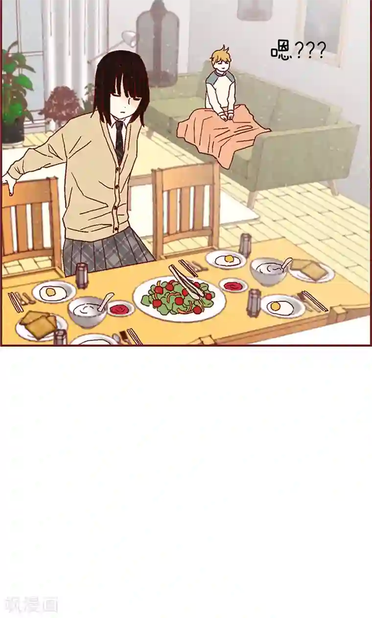 我们站在世界尽头第7话 要假装不认识我