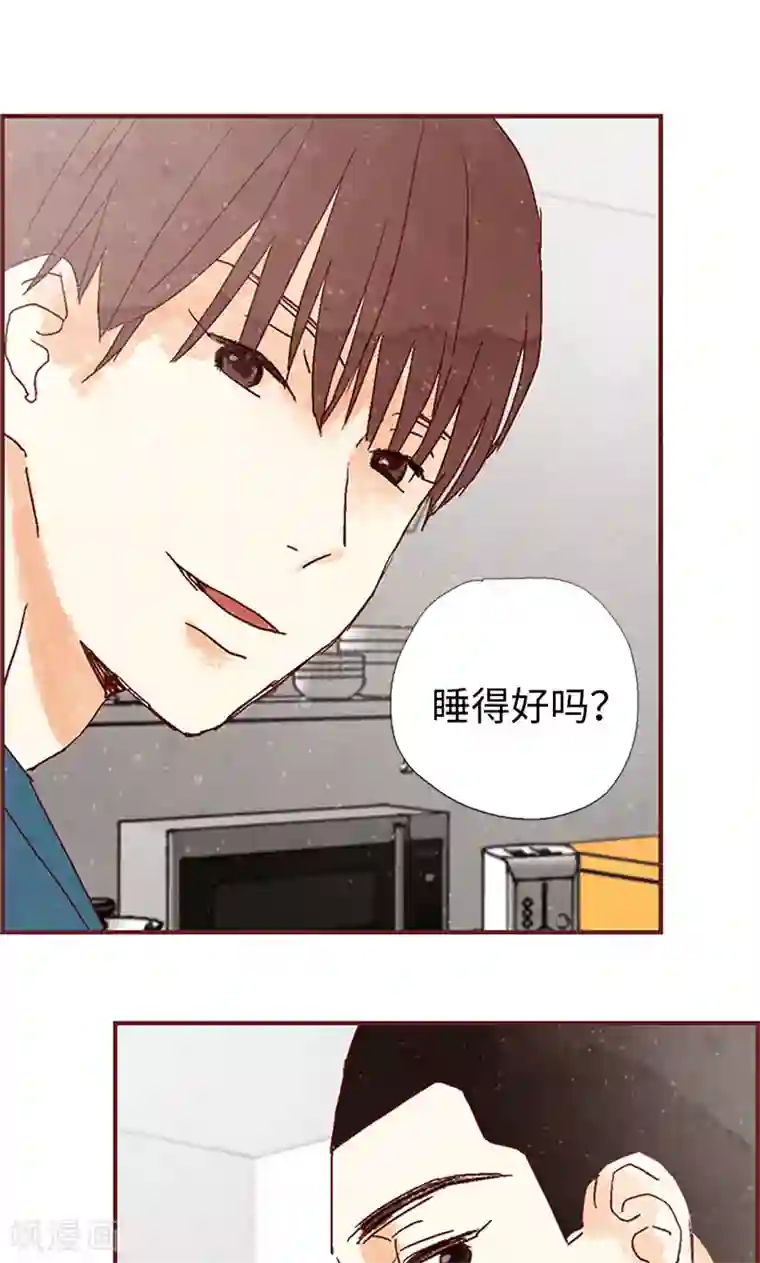 我们站在世界尽头第7话 要假装不认识我