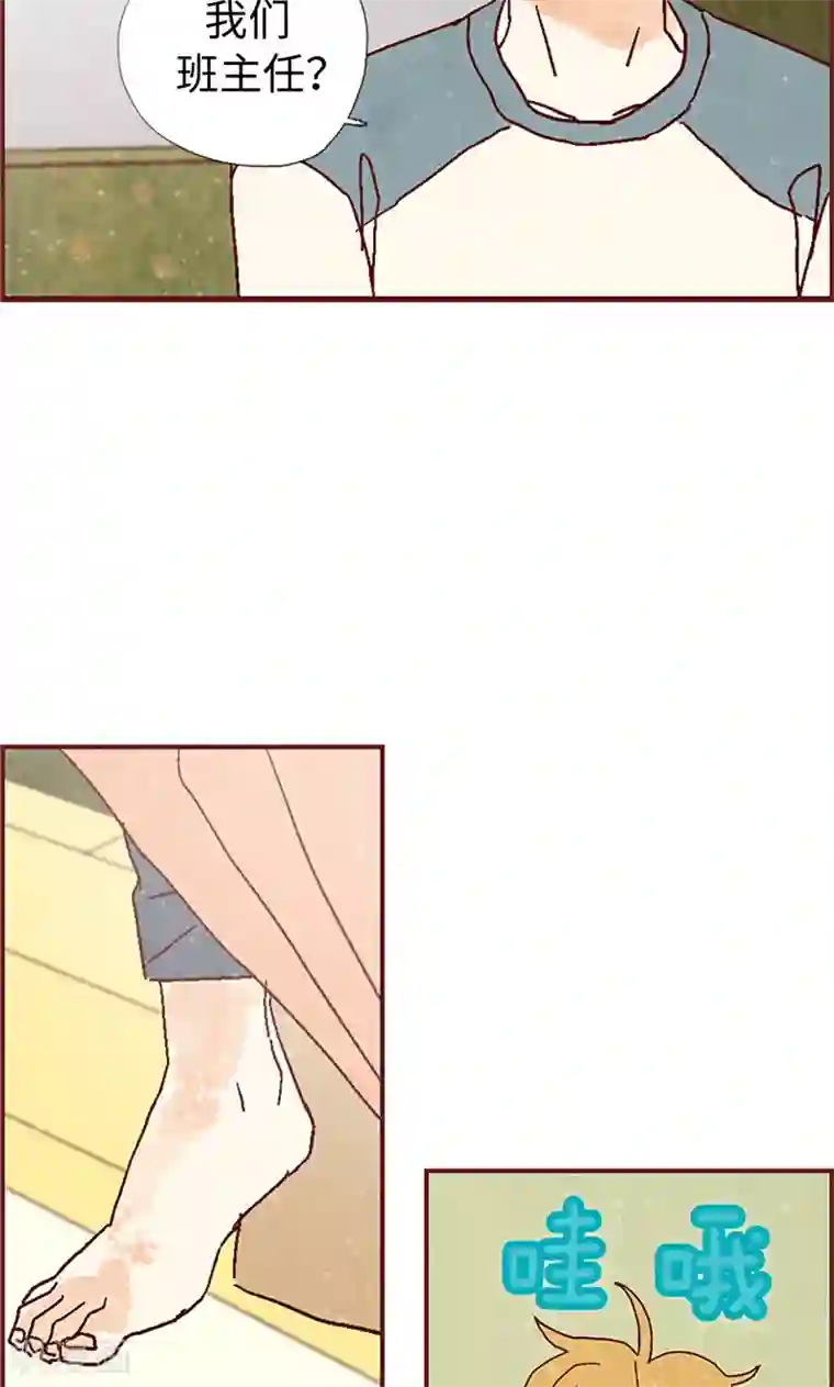 我们站在世界尽头第7话 要假装不认识我