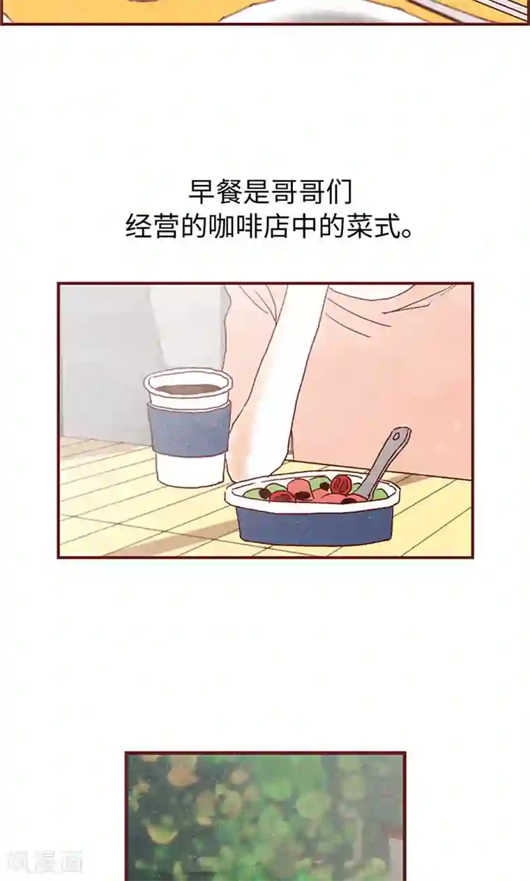 我们站在世界尽头第7话 要假装不认识我