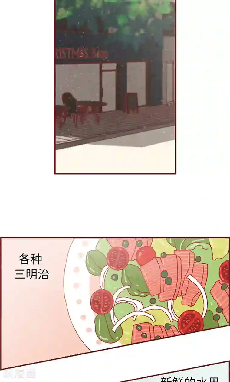 我们站在世界尽头第7话 要假装不认识我