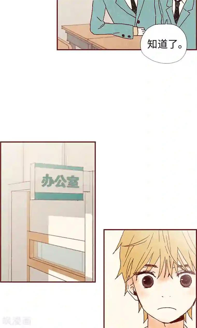 我们站在世界尽头第8话 想去收容所