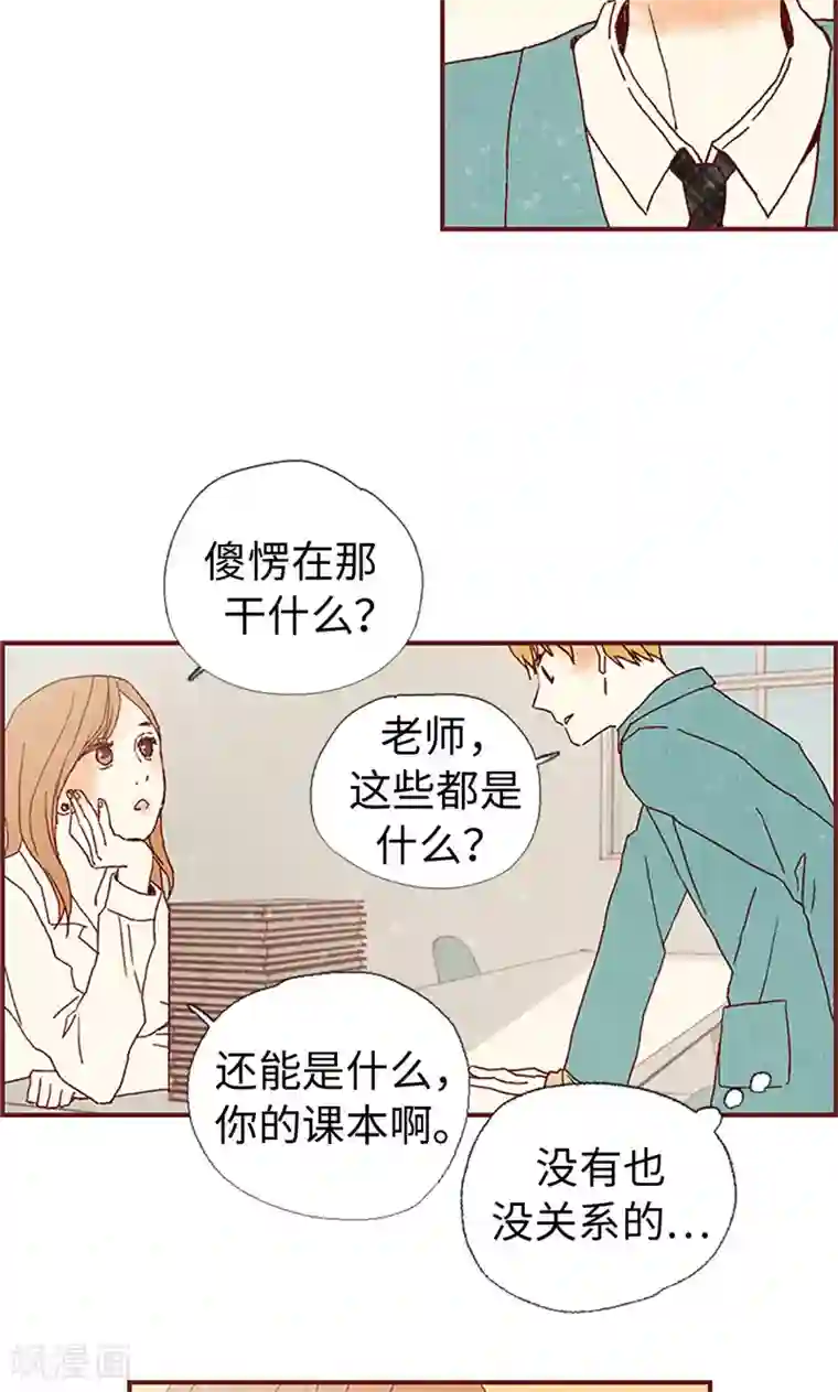 我们站在世界尽头第8话 想去收容所