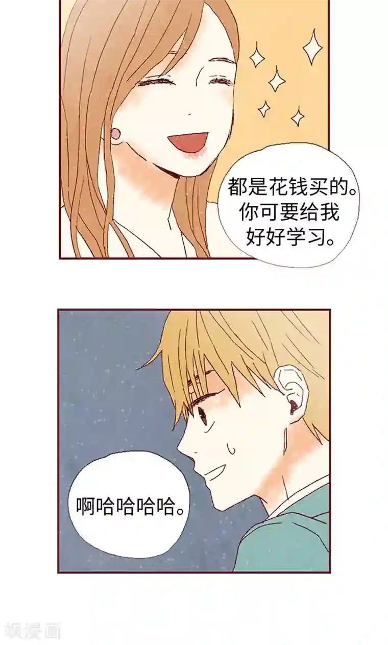 我们站在世界尽头第8话 想去收容所