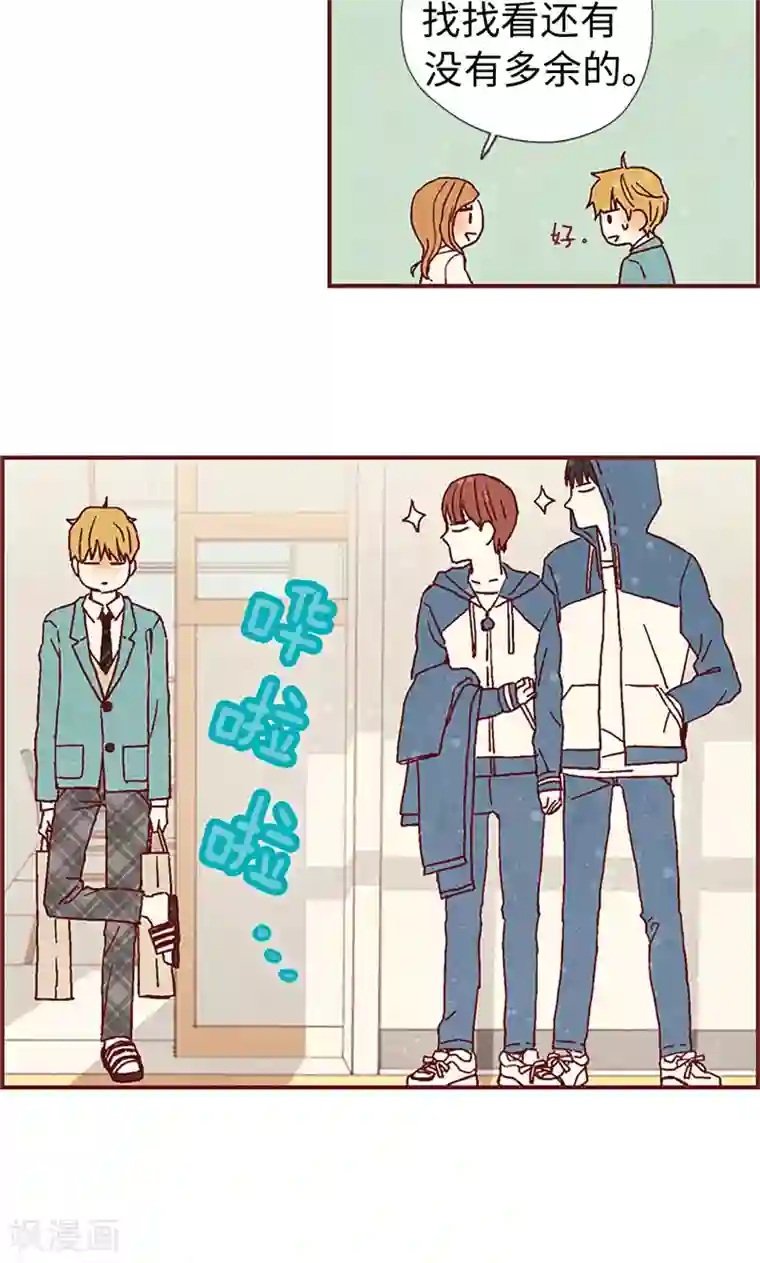 我们站在世界尽头第8话 想去收容所