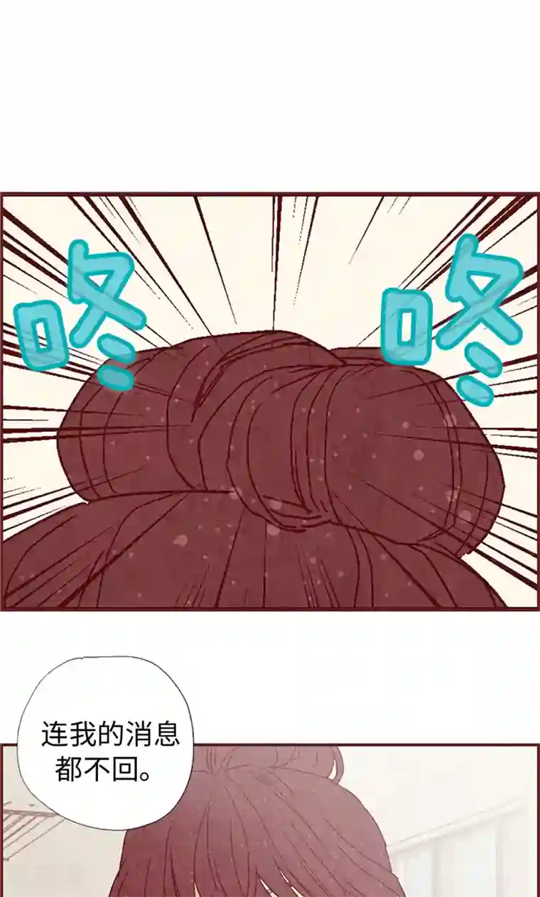 我们站在世界尽头第8话 想去收容所