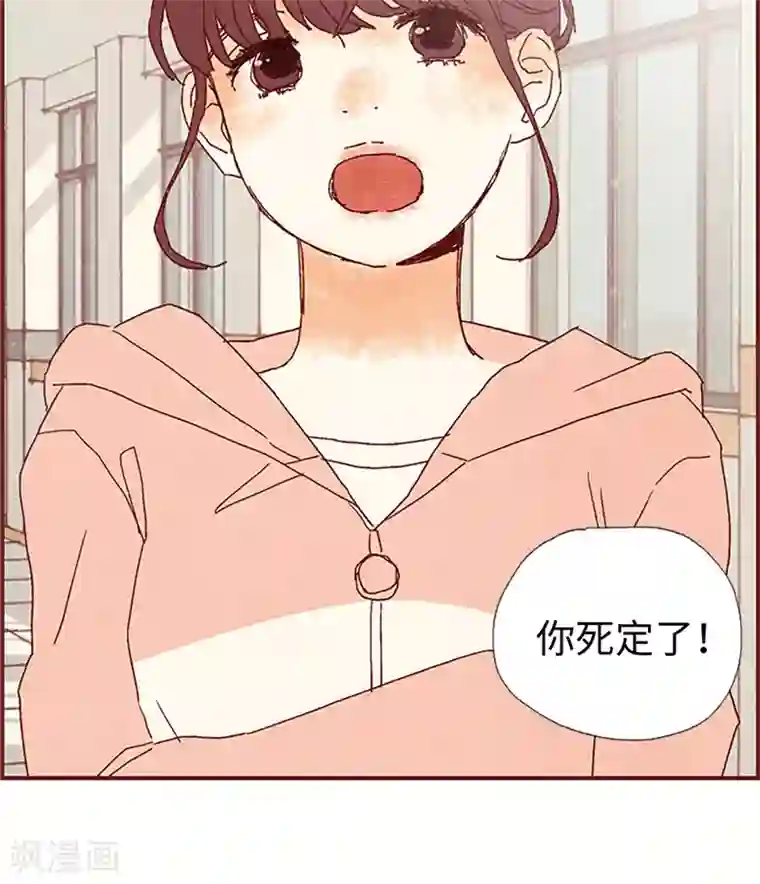 我们站在世界尽头第8话 想去收容所