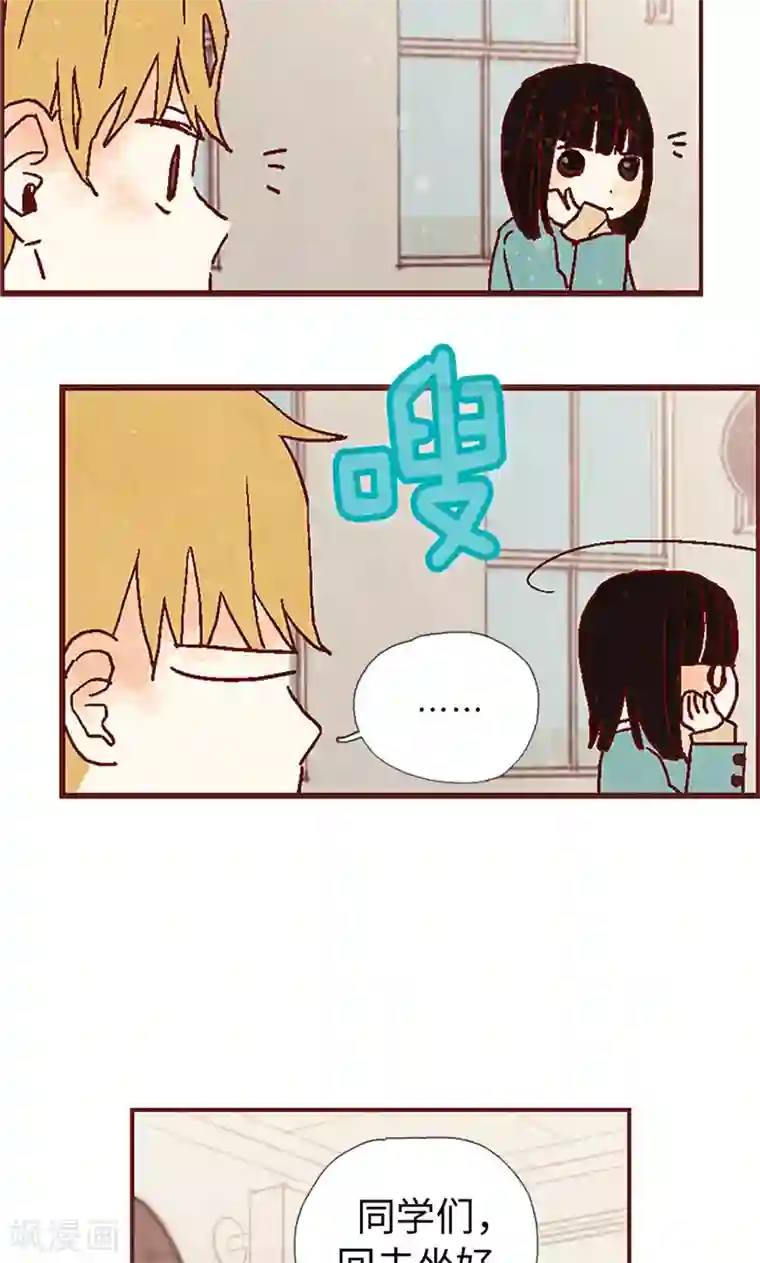 我们站在世界尽头第8话 想去收容所