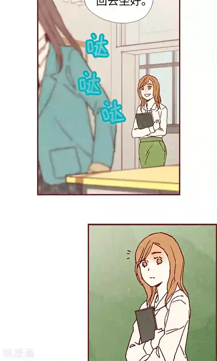 我们站在世界尽头第8话 想去收容所