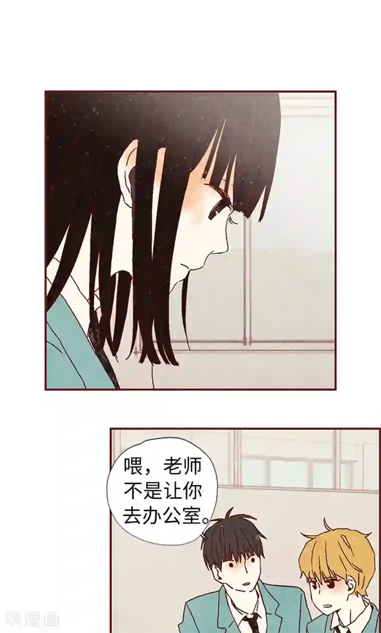 我们站在世界尽头第8话 想去收容所