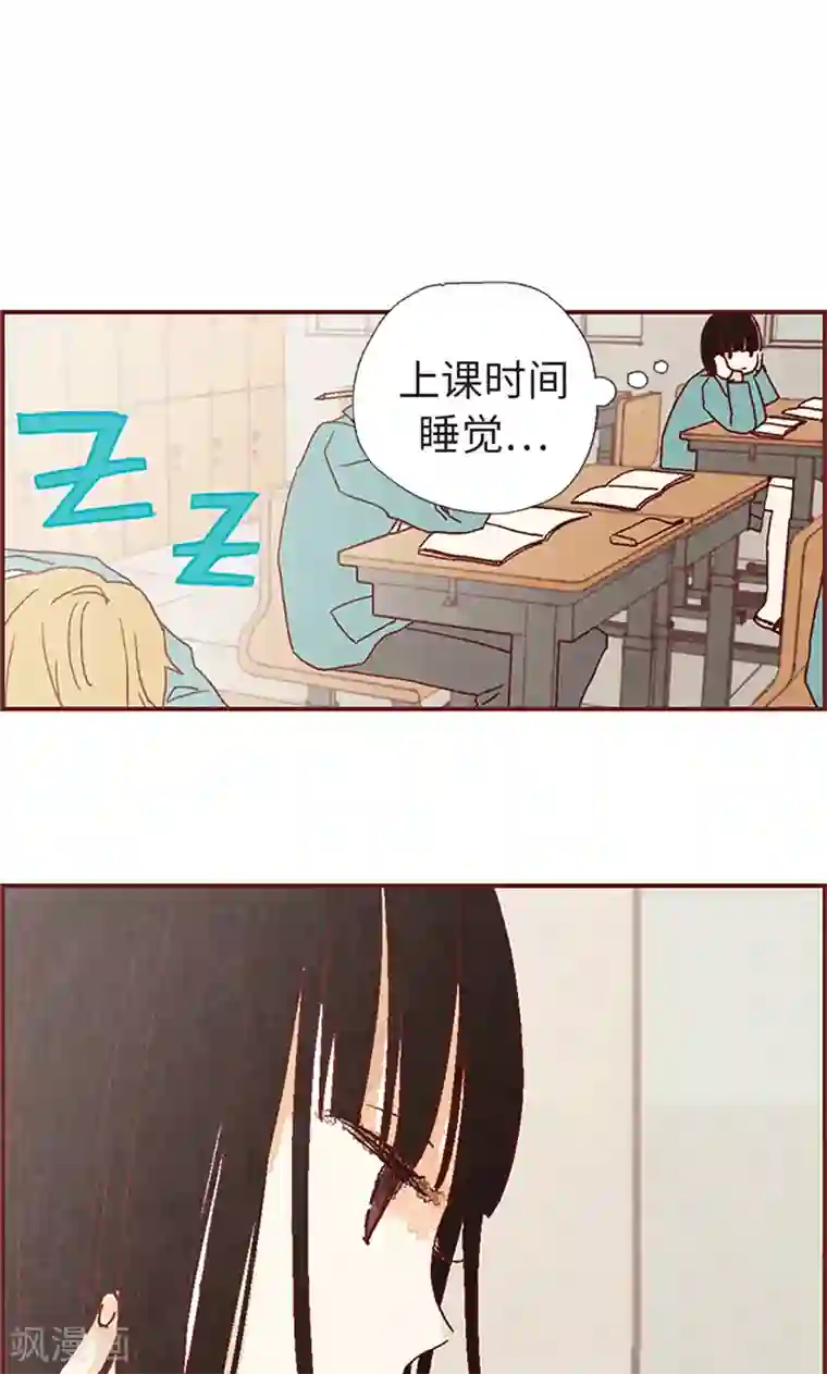 我们站在世界尽头第9话 再次回到学校