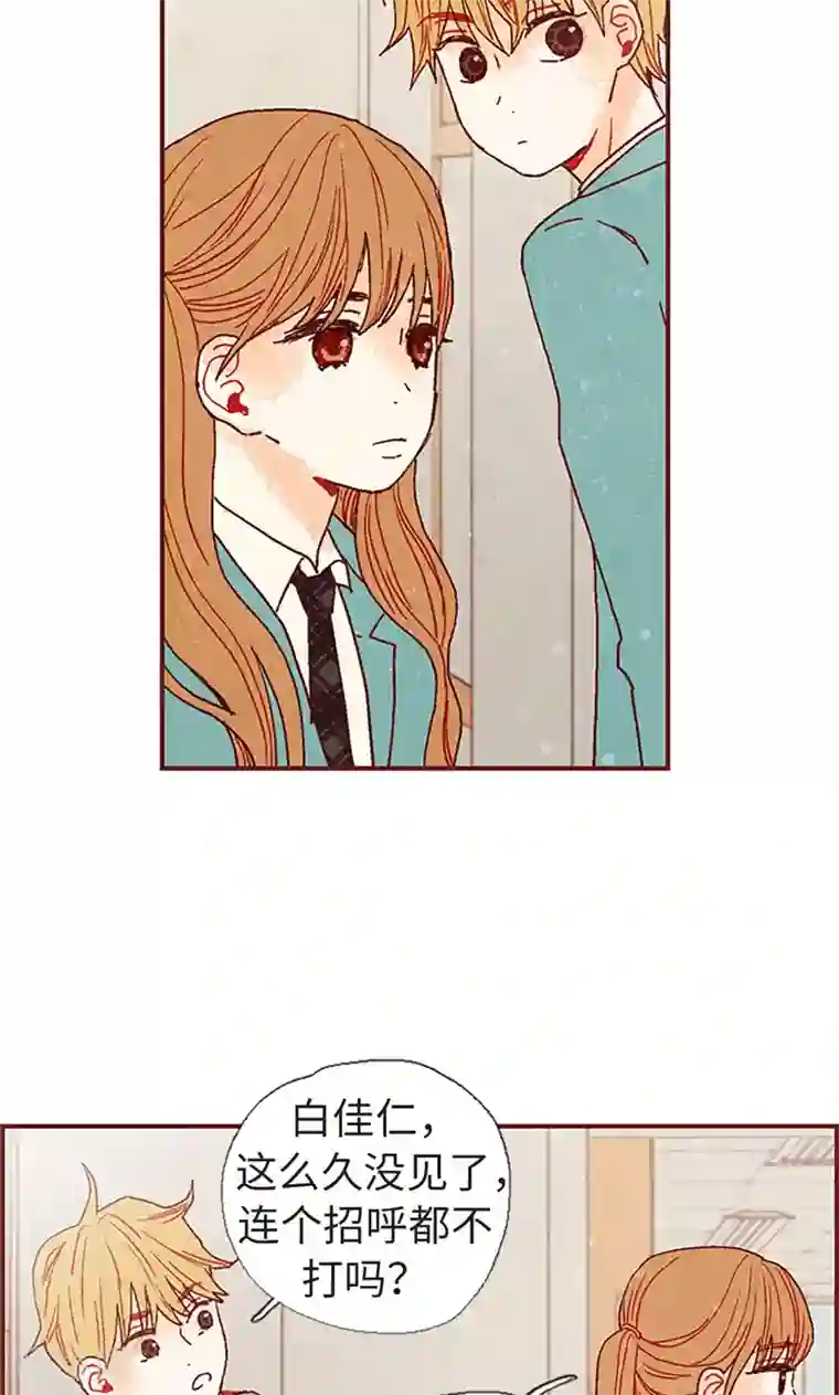 我们站在世界尽头第9话 再次回到学校