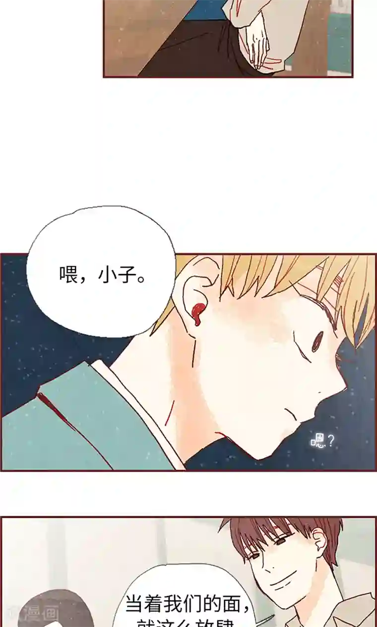 我们站在世界尽头第10话 住在咖啡店吧