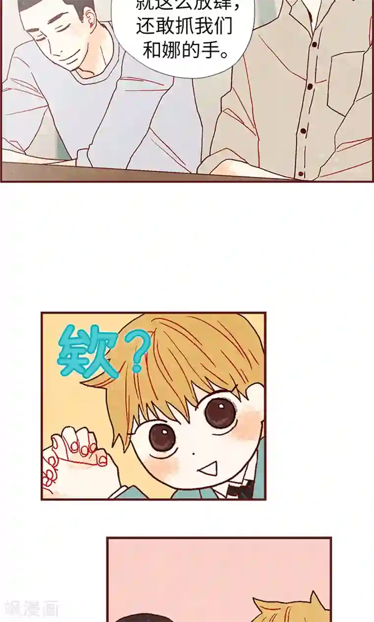 我们站在世界尽头第10话 住在咖啡店吧