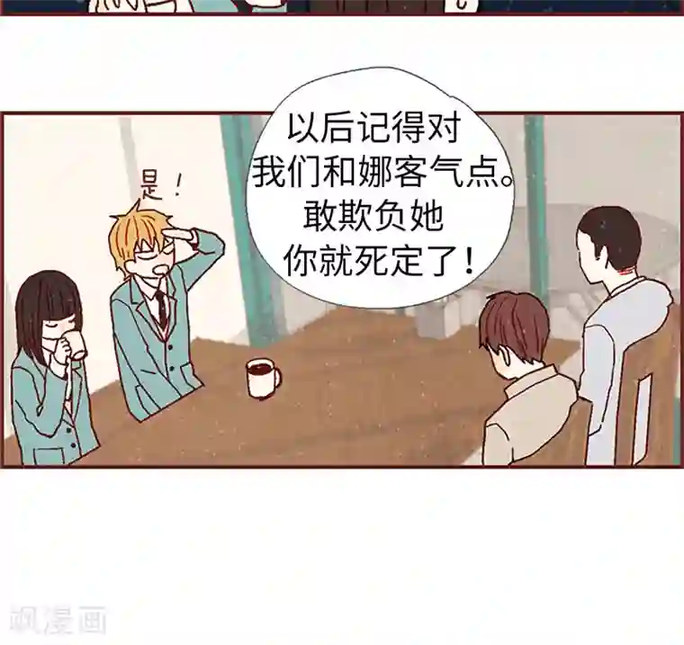 我们站在世界尽头第10话 住在咖啡店吧