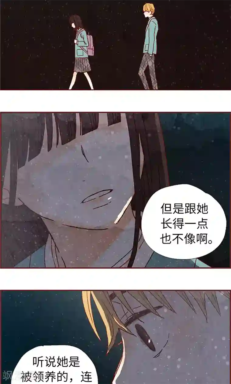 我们站在世界尽头第10话 住在咖啡店吧