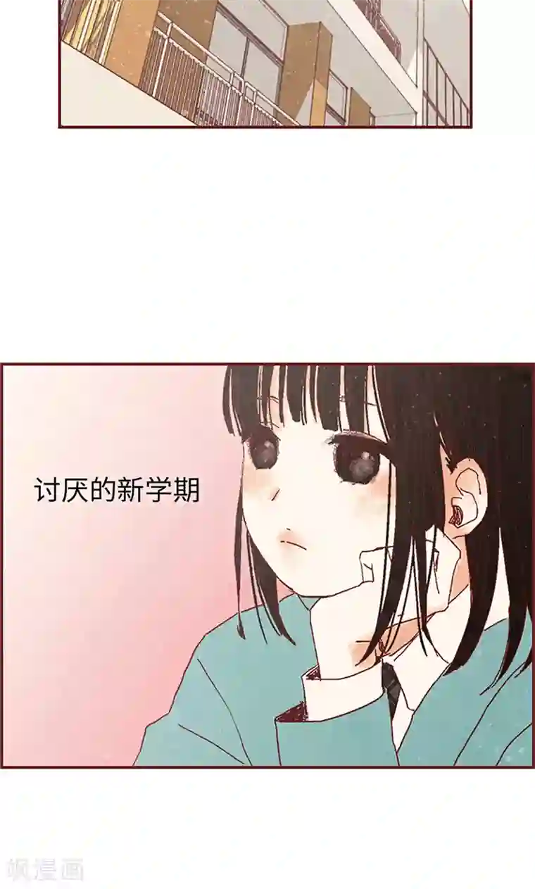 我们站在世界尽头第11话 戏精的化身