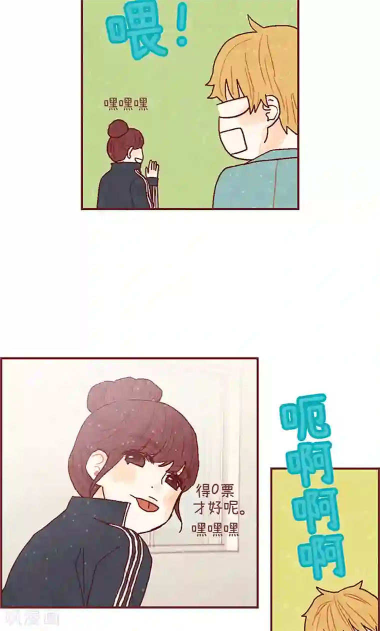 我们站在世界尽头第11话 戏精的化身
