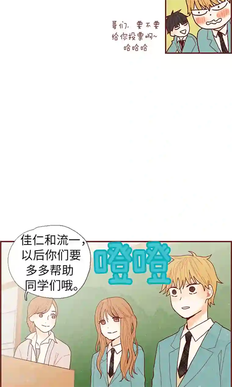 我们站在世界尽头第11话 戏精的化身