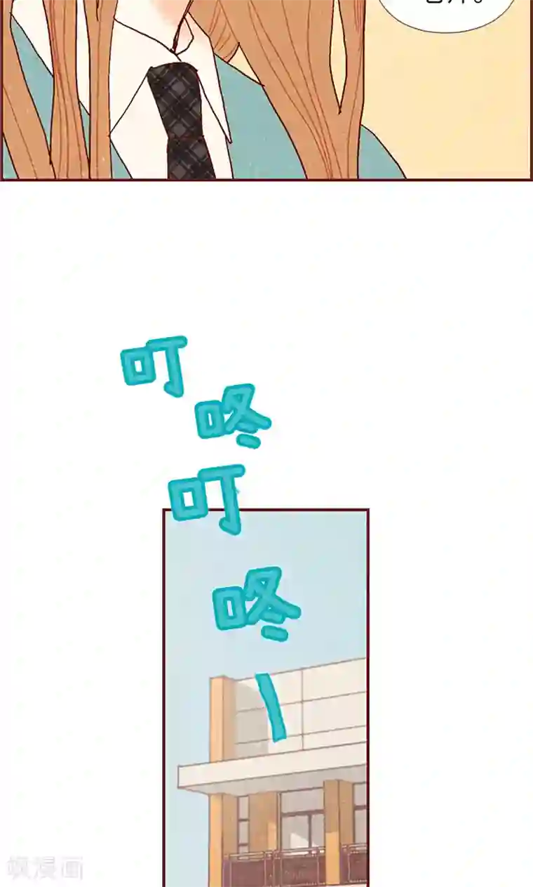 我们站在世界尽头第11话 戏精的化身