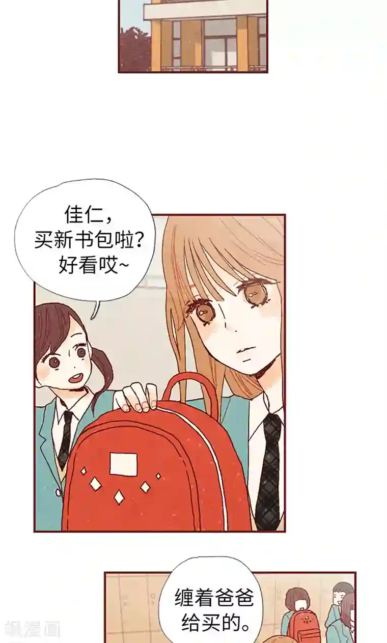 我们站在世界尽头第11话 戏精的化身