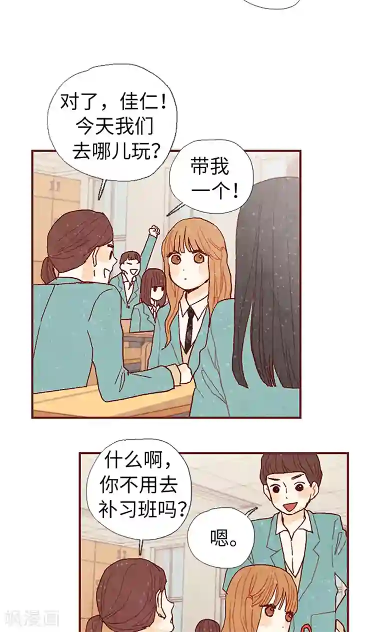 我们站在世界尽头第11话 戏精的化身