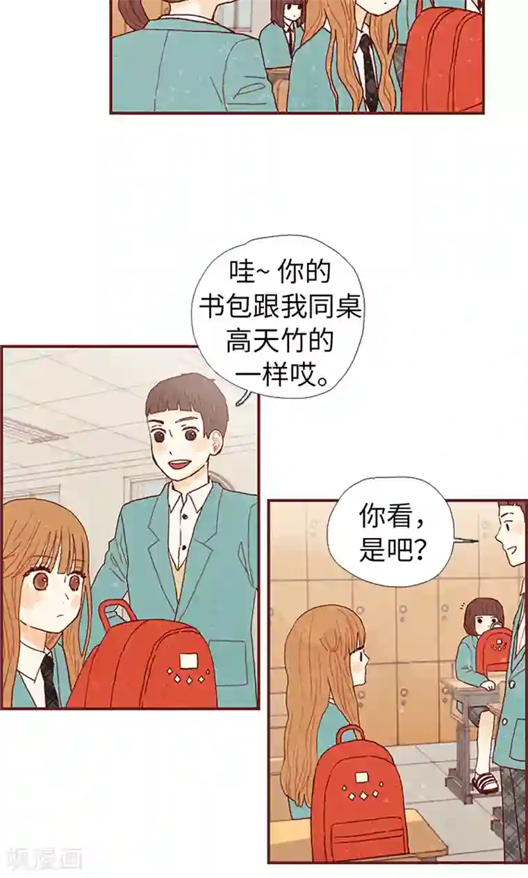 我们站在世界尽头第11话 戏精的化身