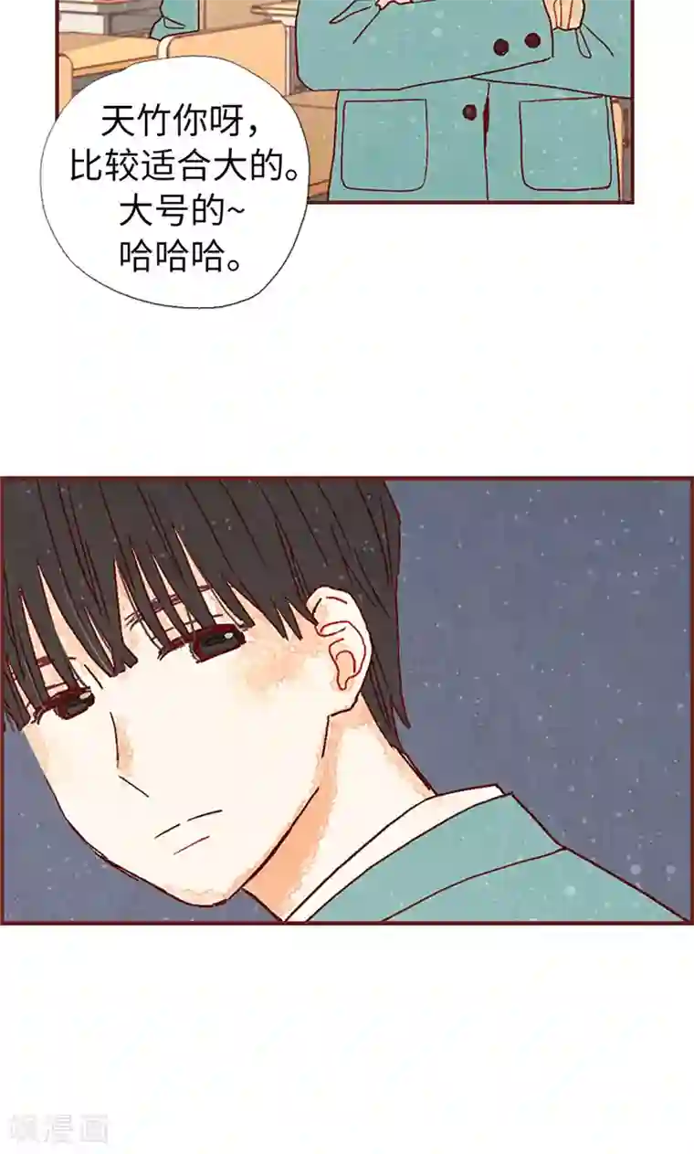我们站在世界尽头第11话 戏精的化身