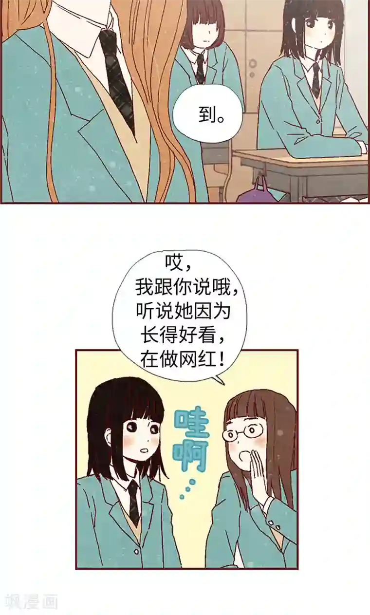 我们站在世界尽头第11话 戏精的化身