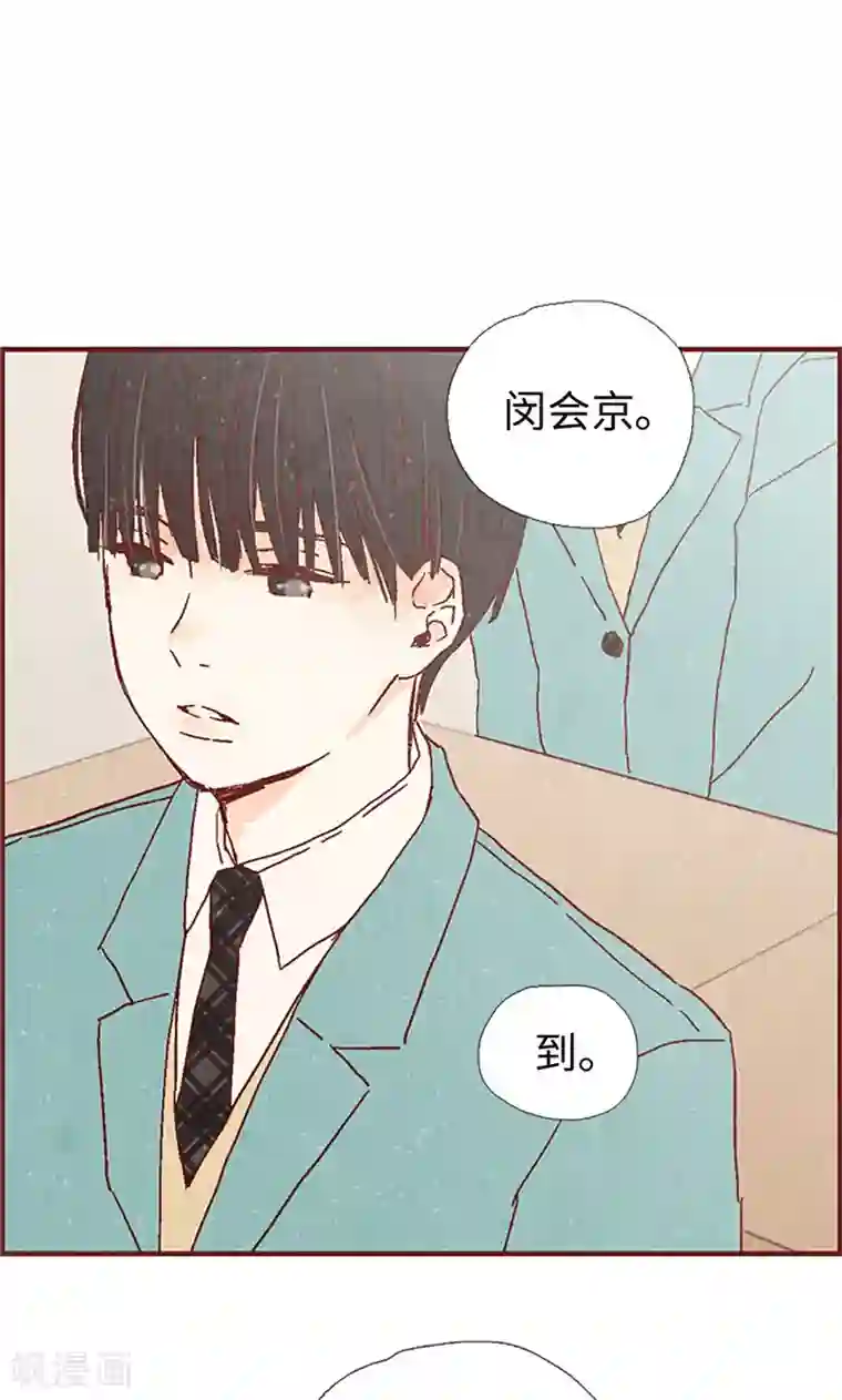 我们站在世界尽头第11话 戏精的化身