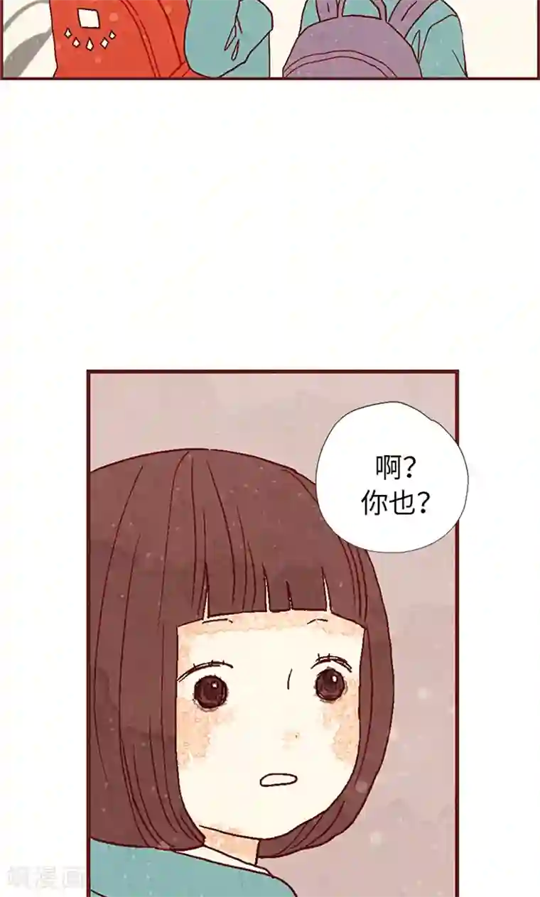 我们站在世界尽头第12话 我们做好朋友吧