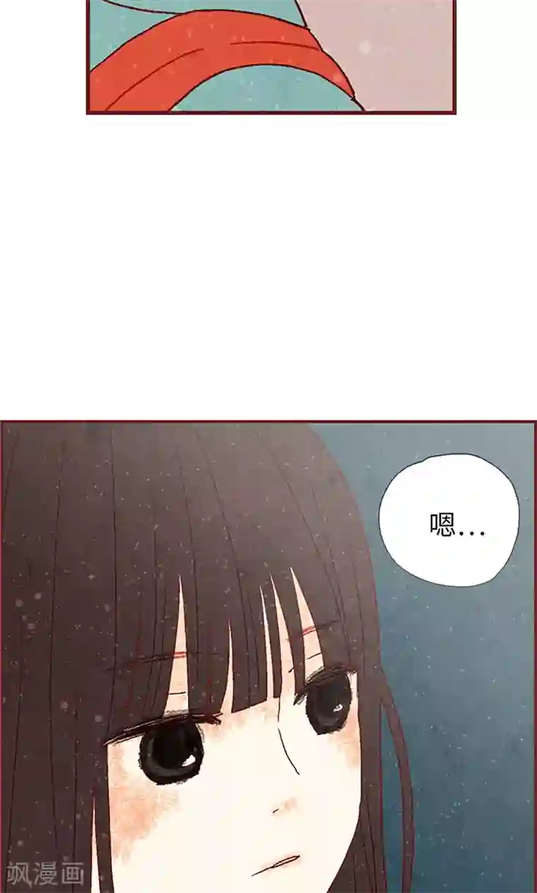 我们站在世界尽头第12话 我们做好朋友吧