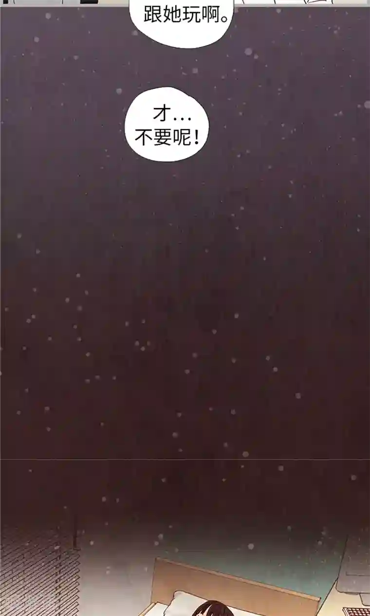 我们站在世界尽头第13话 童年回忆