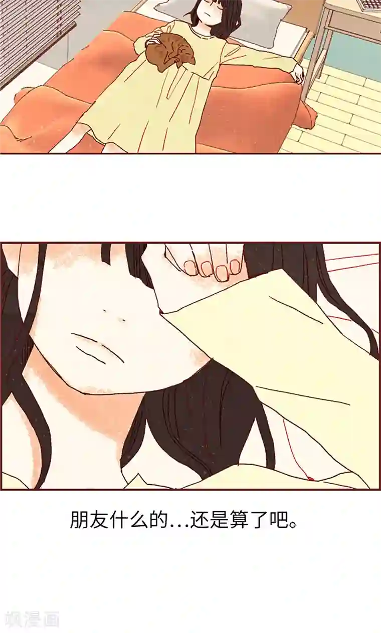 我们站在世界尽头第13话 童年回忆