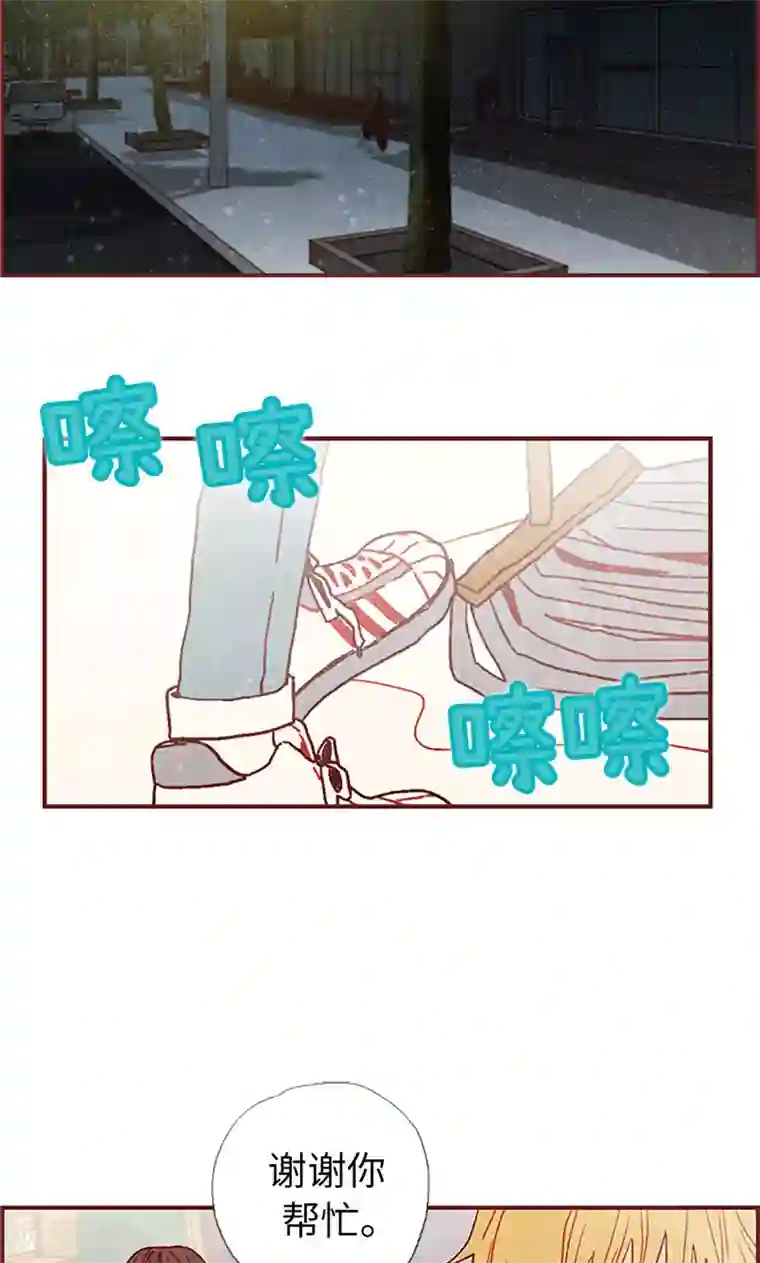 我们站在世界尽头第13话 童年回忆