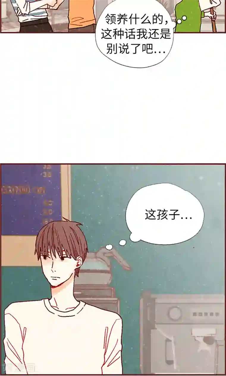 我们站在世界尽头第13话 童年回忆