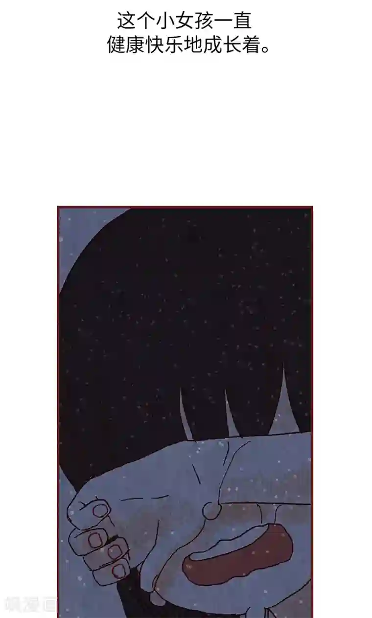 我们站在世界尽头第13话 童年回忆