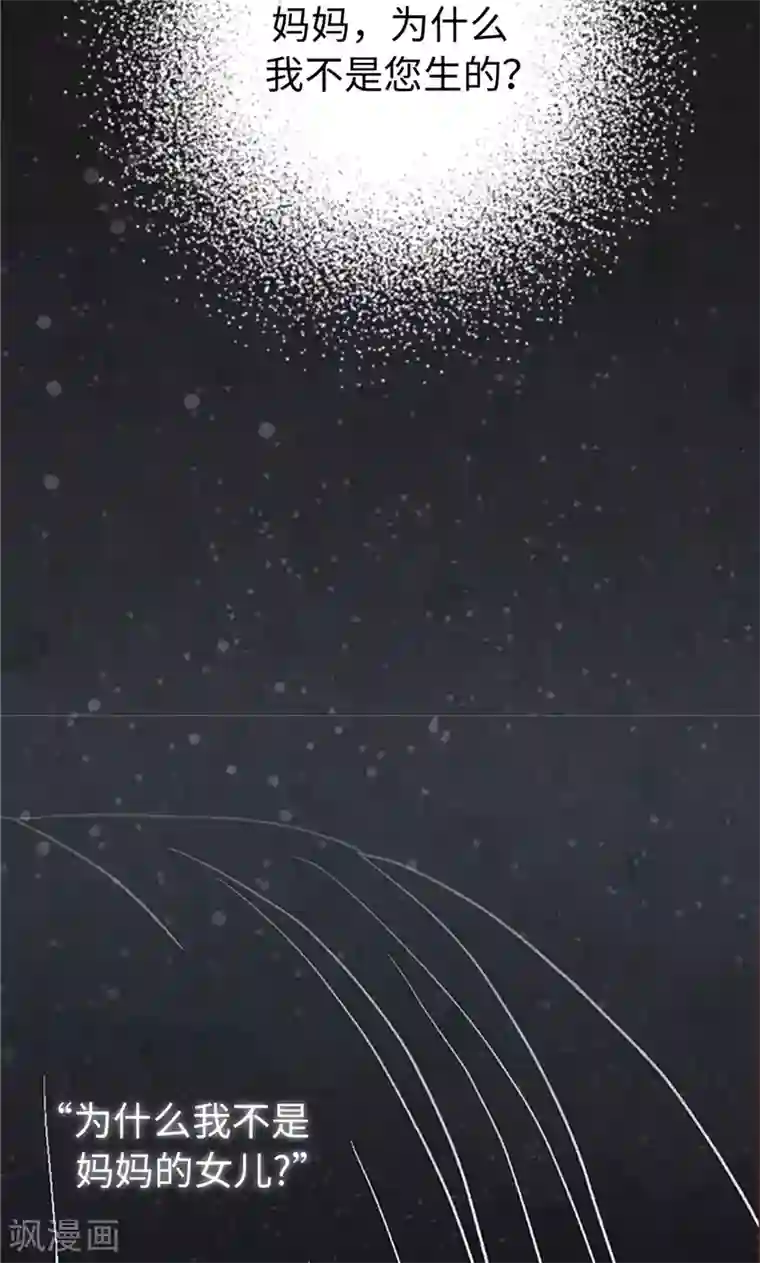 我们站在世界尽头第13话 童年回忆