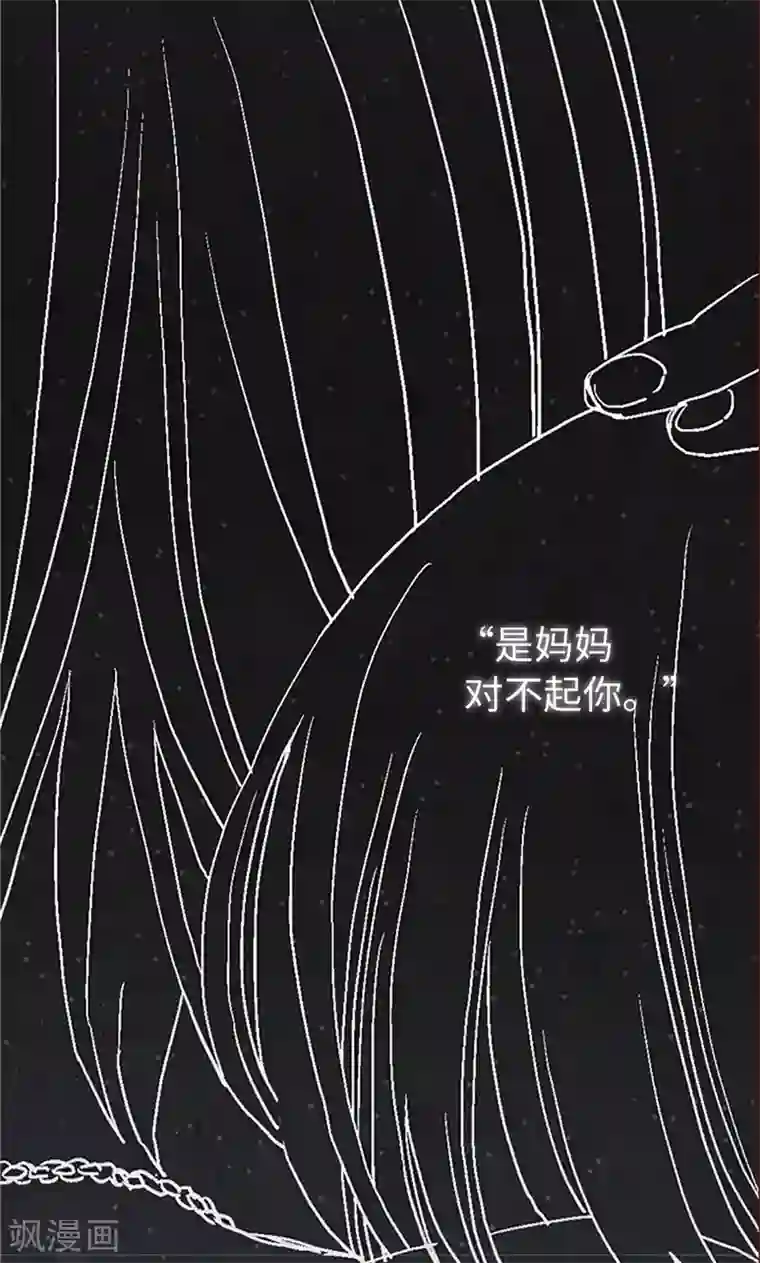 我们站在世界尽头第13话 童年回忆