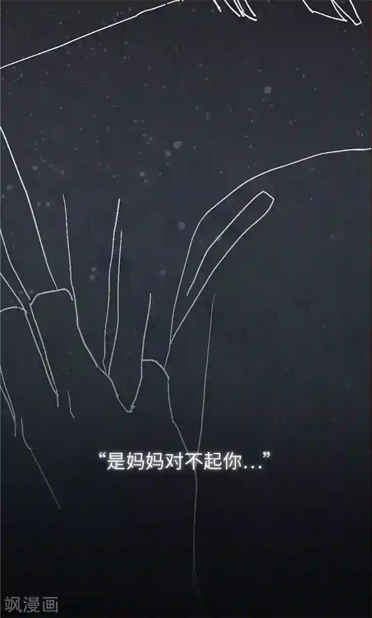 我们站在世界尽头第13话 童年回忆