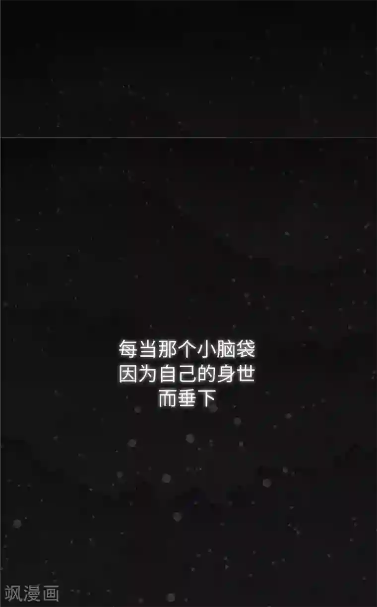 我们站在世界尽头第13话 童年回忆