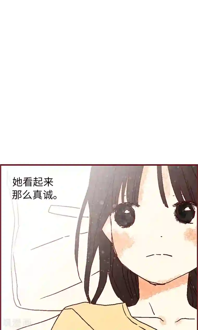 我们站在世界尽头第13话 童年回忆